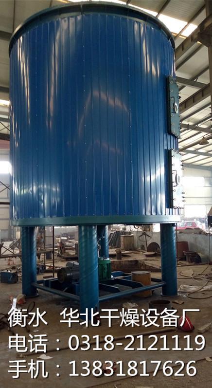 gps系列圓盤連續(xù)乾燥機圖片,gps系列圓盤連續(xù)乾燥機高清圖片 衡水市桃城區(qū)華北乾燥設(shè)備廠,