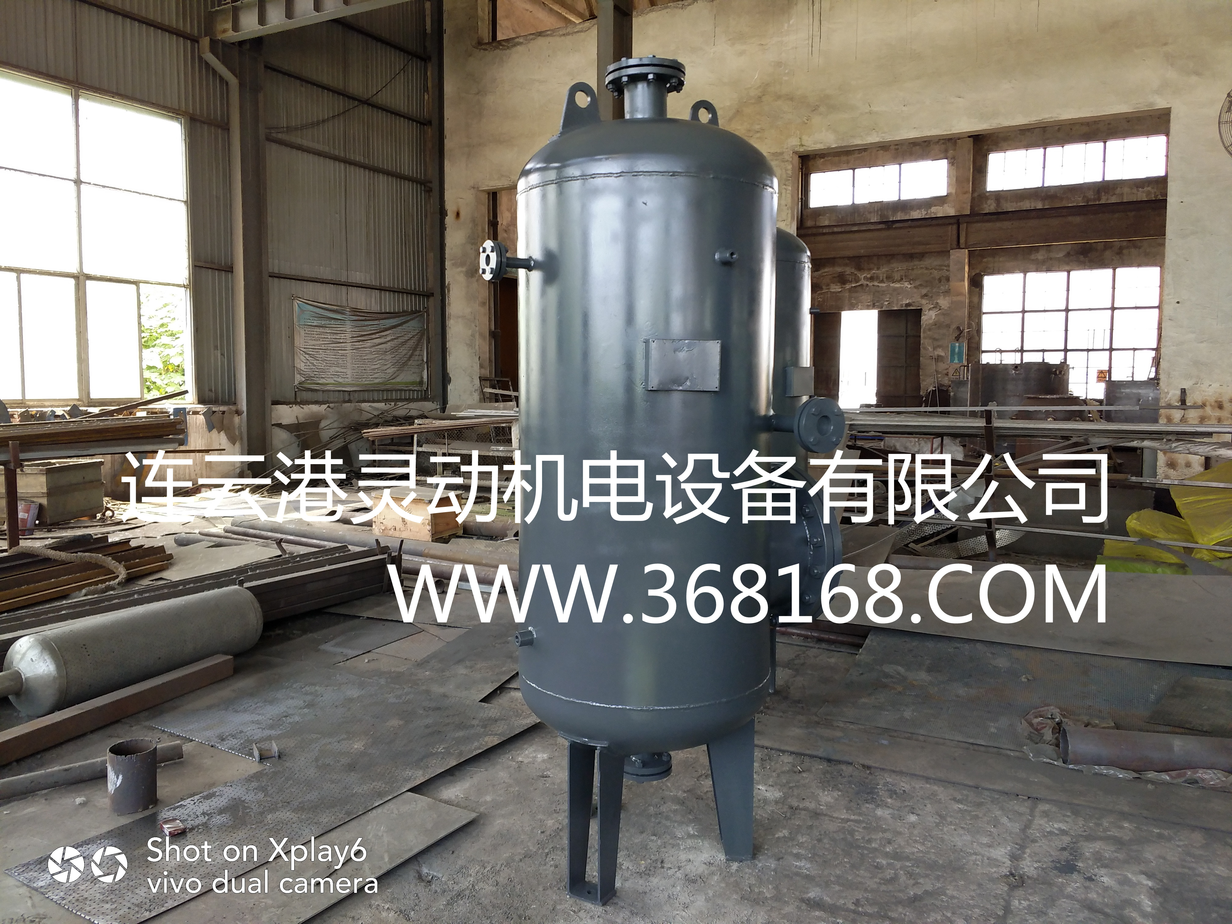 連續(xù)排污擴容器生產(chǎn)廠家,現(xiàn)場連續(xù)排污膨脹器圖片-大視野-新