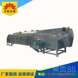 【宇航連續(xù)式炭化機(jī)低碳環(huán)保良性循環(huán)mh】-