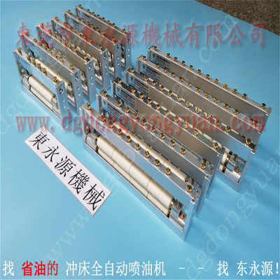 沖壓加工自動涂油,沖床自動噴油機(jī),噴涂微量沖壓油霧化機(jī)選東永源