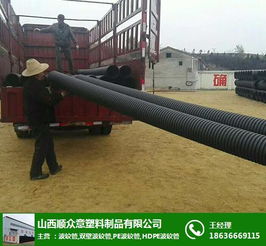 山西hdpe波紋管 山西順眾意波紋管廠高清圖片 高清大圖
