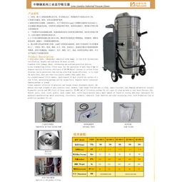 環(huán)境凈化設(shè)備 產(chǎn)品列表第51頁 制藥設(shè)備網(wǎng)