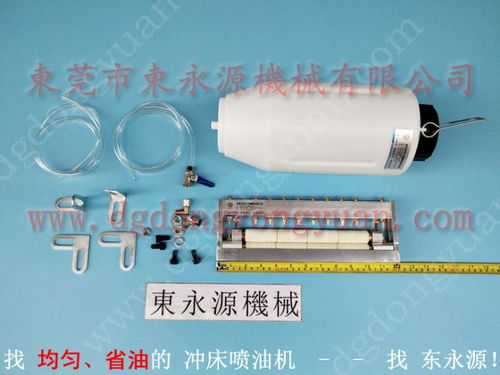 amada dyythd 450,園形拉伸模具潤滑噴油器 找 東永源