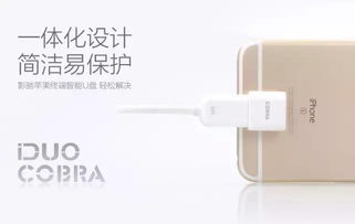 你的私人數(shù)據(jù)真的安全嗎