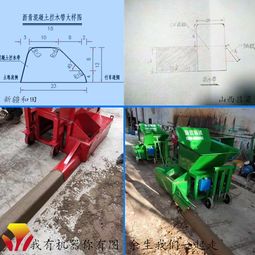 路邊溝滑模機(jī)施工前準(zhǔn)備